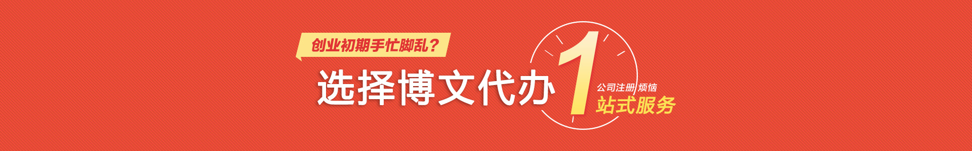 松原小二会计网
